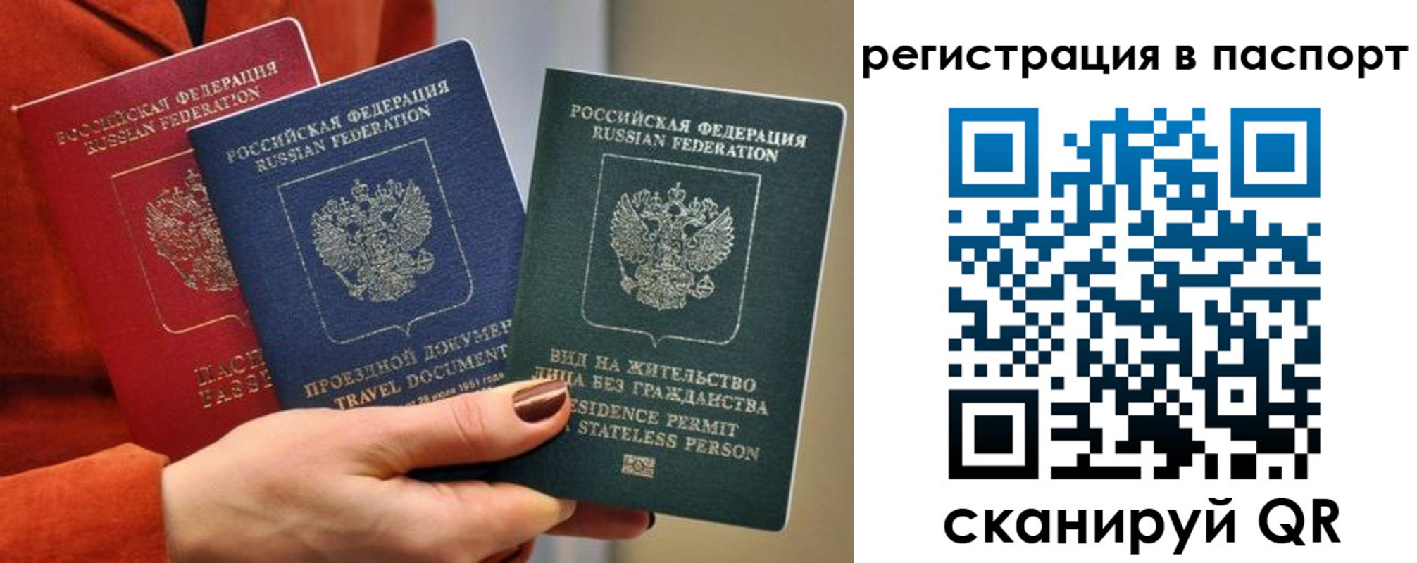 регистрация для дет. сада в Апшеронске