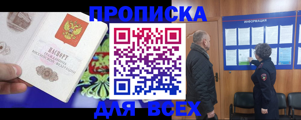 форма 3 в Апшеронске