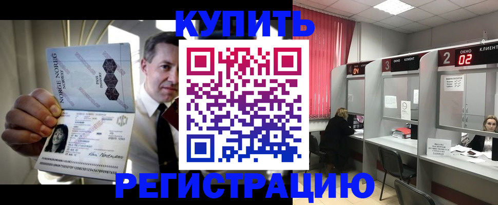 пропишу в квартире в Апшеронске