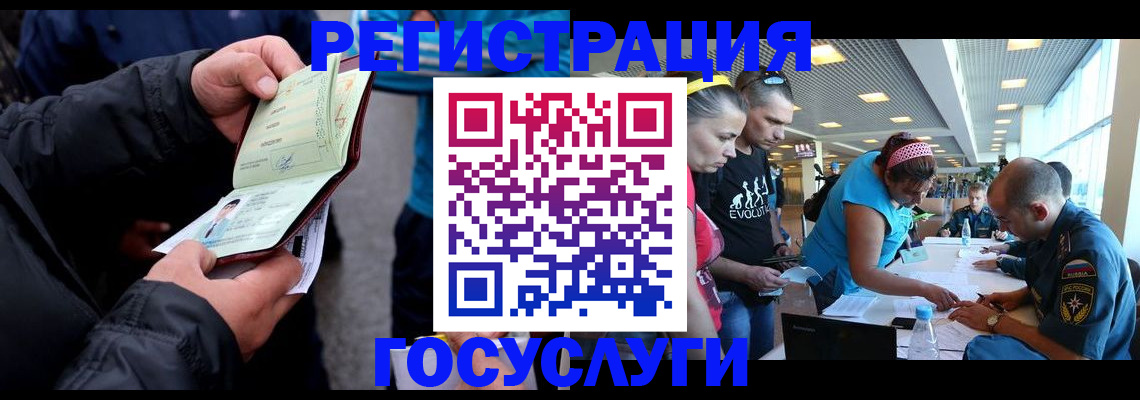 найти адрес прописки в Апшеронске